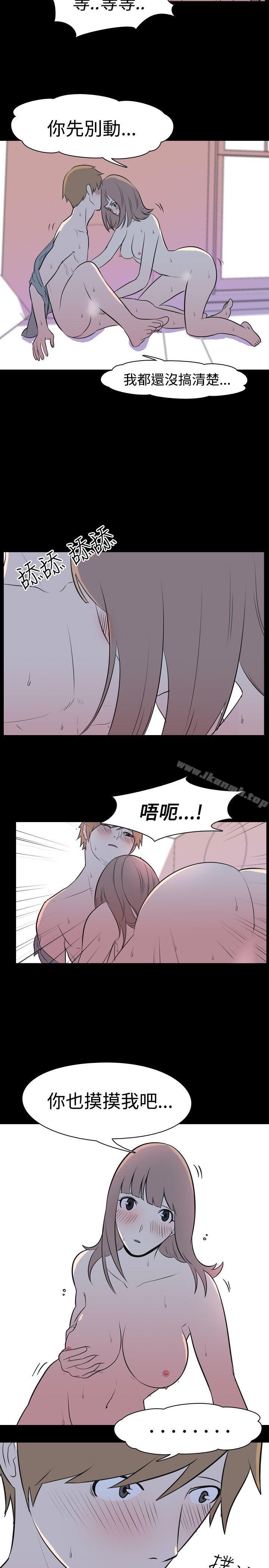 我的色色夜说第13话-暗恋(下)