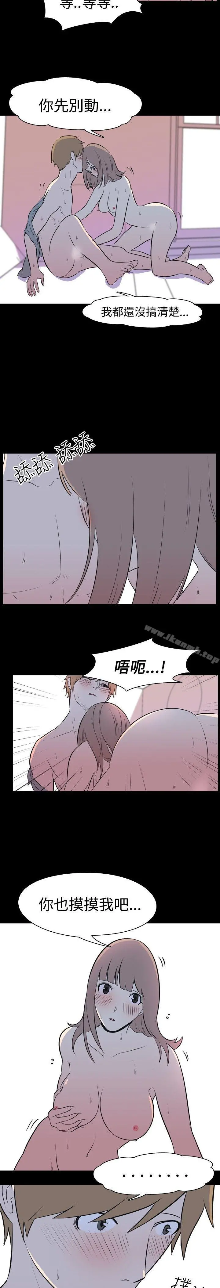 我的色色夜说