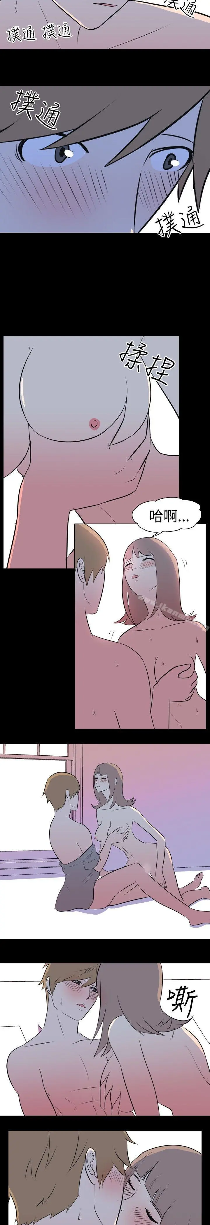 我的色色夜说