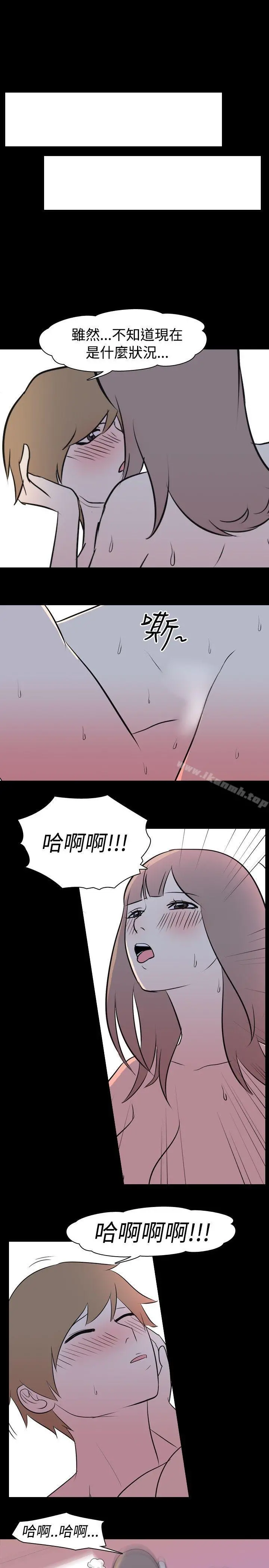 我的色色夜说