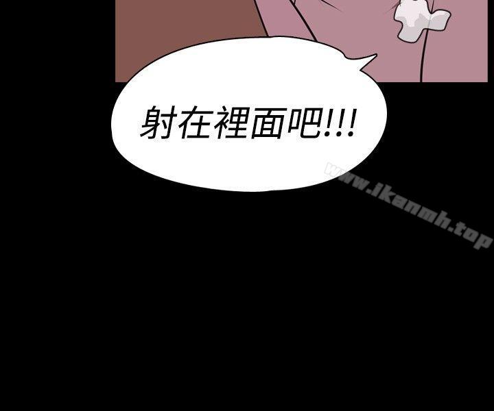 我的色色夜说第13话-暗恋(下)