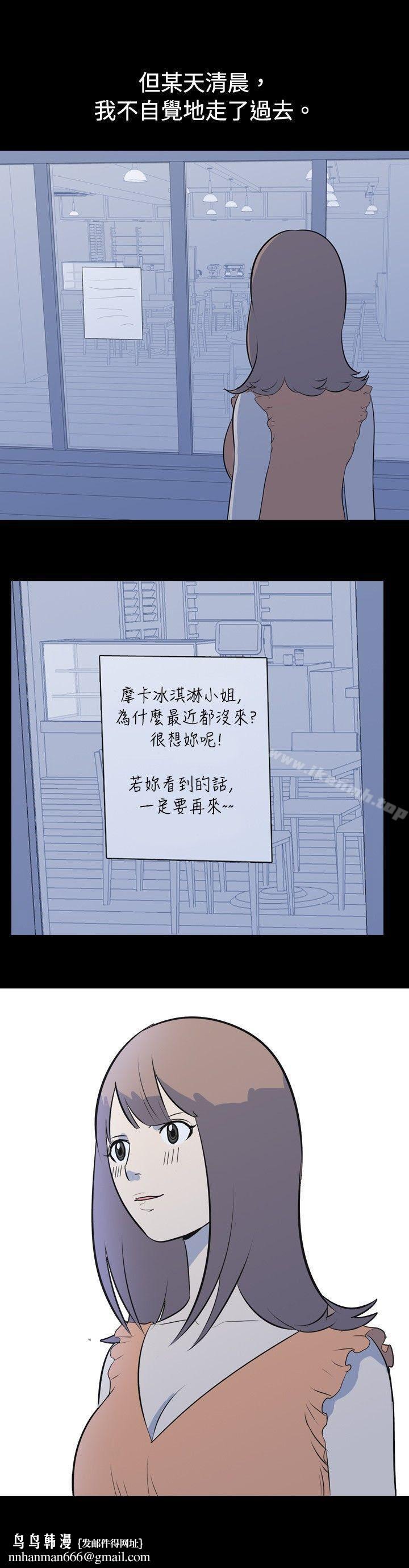我的色色夜说第13话-暗恋(下)