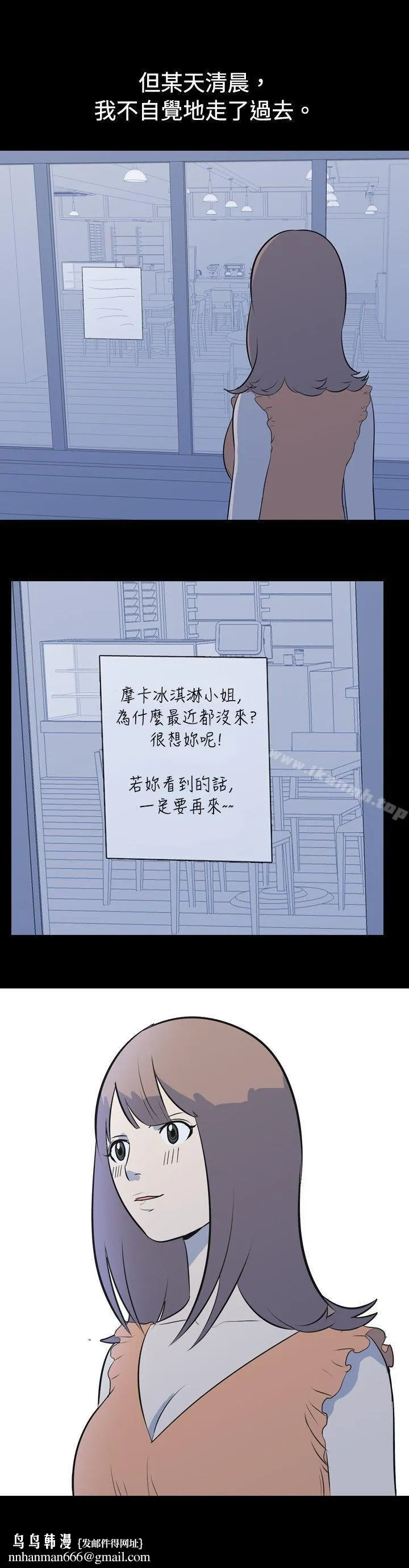 我的色色夜说