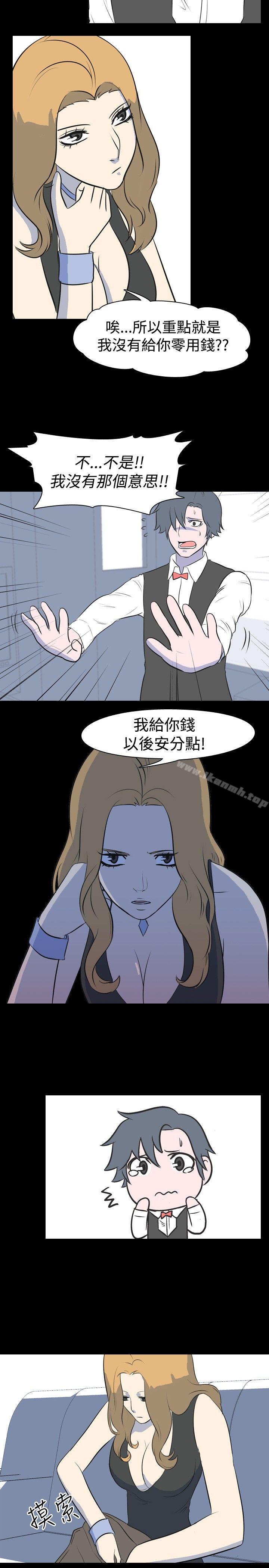 我的色色夜说第14话-可怕的酒店姊姊(上)