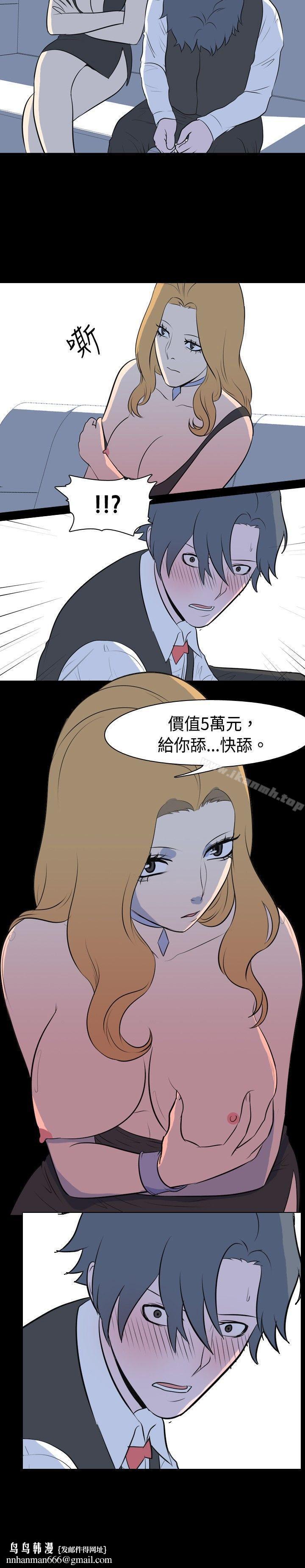 我的色色夜说第14话-可怕的酒店姊姊(上)
