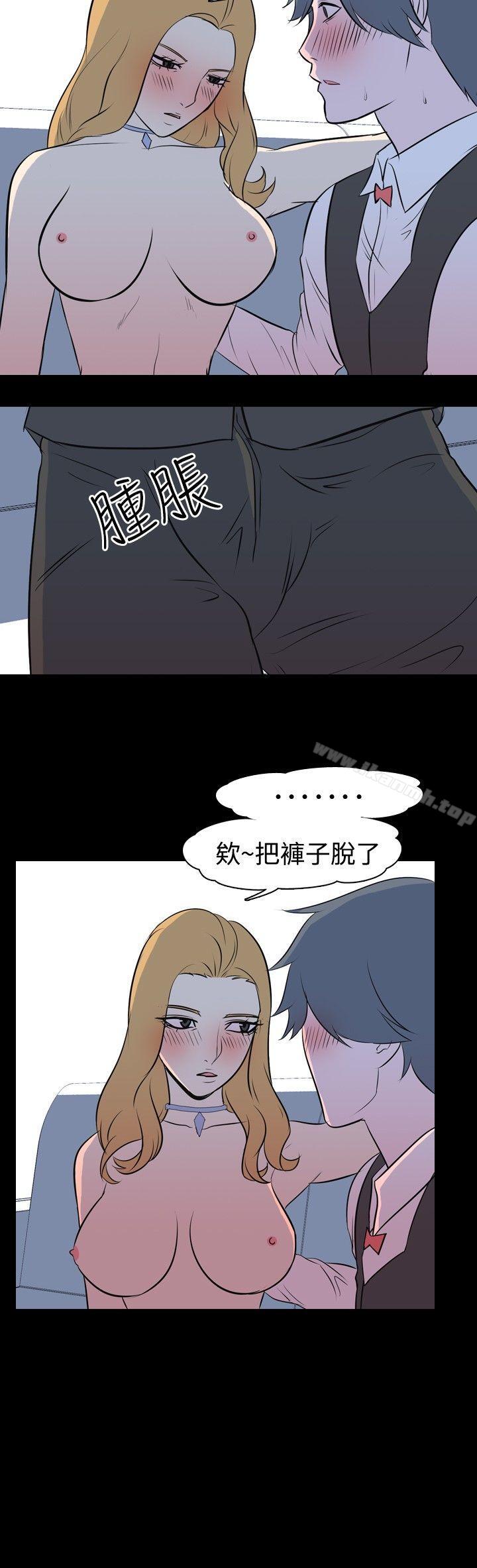 我的色色夜说第15话-可怕的酒店姊姊(中)