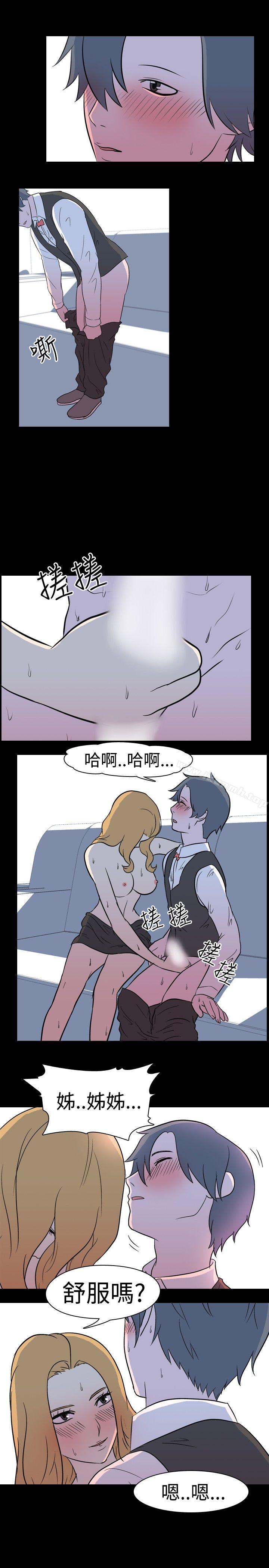 我的色色夜说第15话-可怕的酒店姊姊(中)