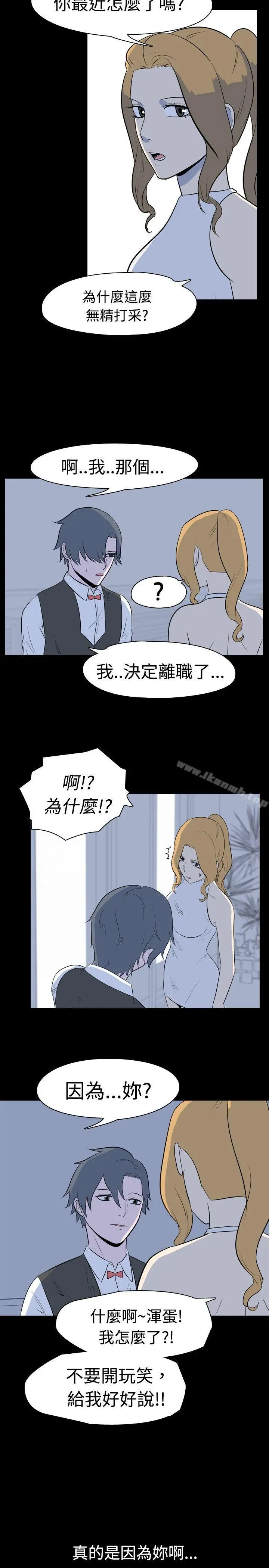 我的色色夜说