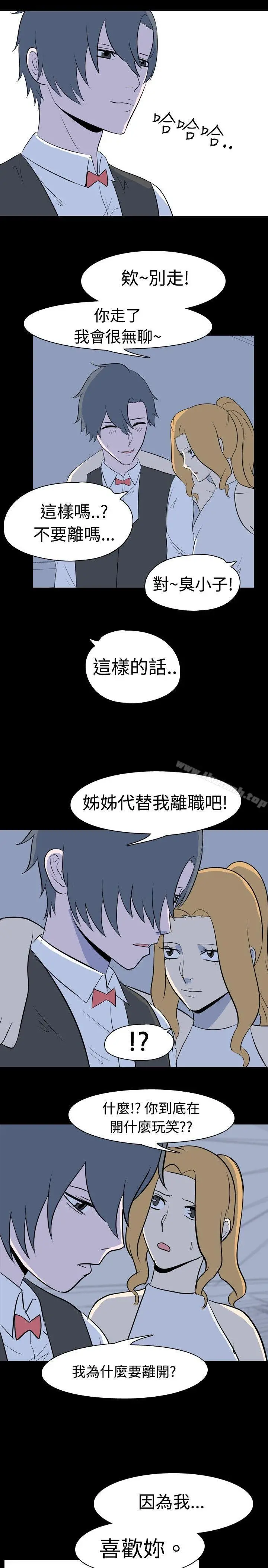 我的色色夜说