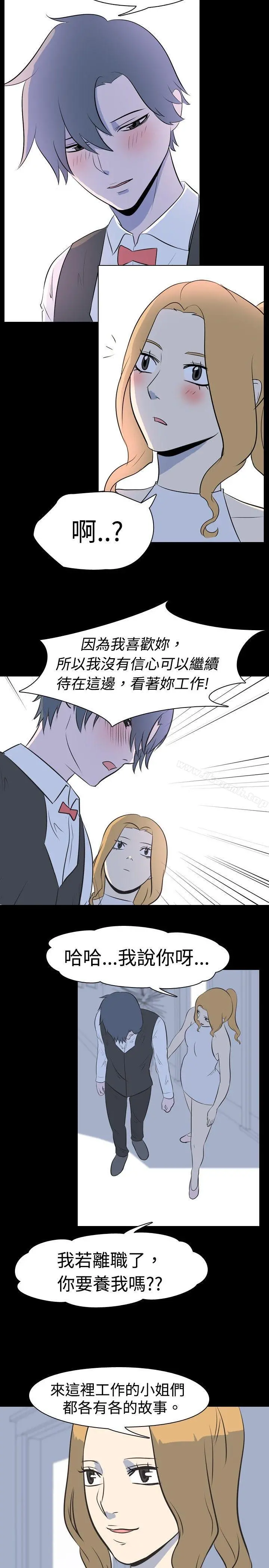 我的色色夜说