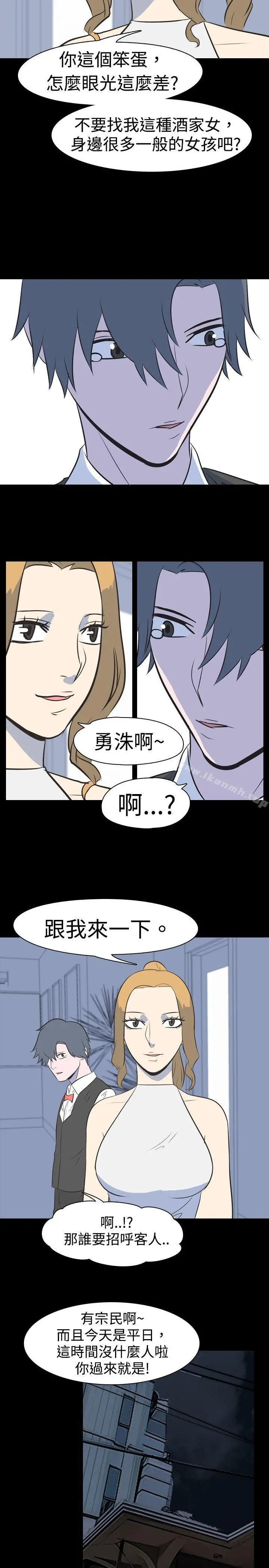 我的色色夜说