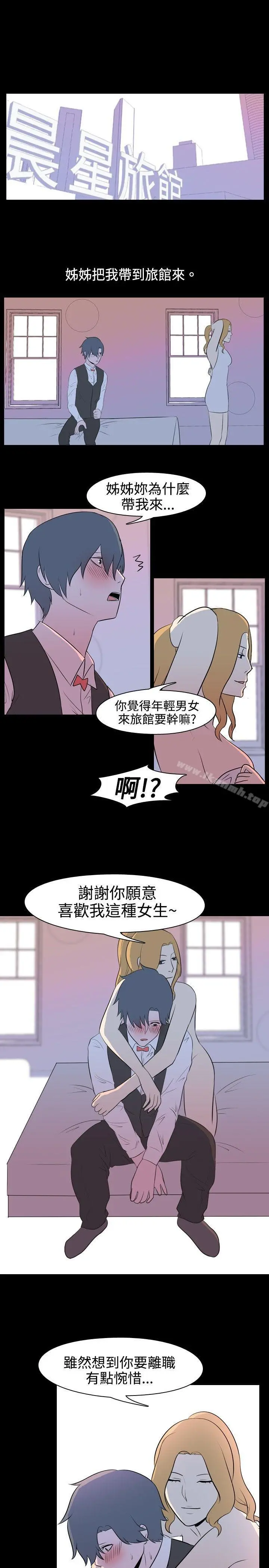 我的色色夜说