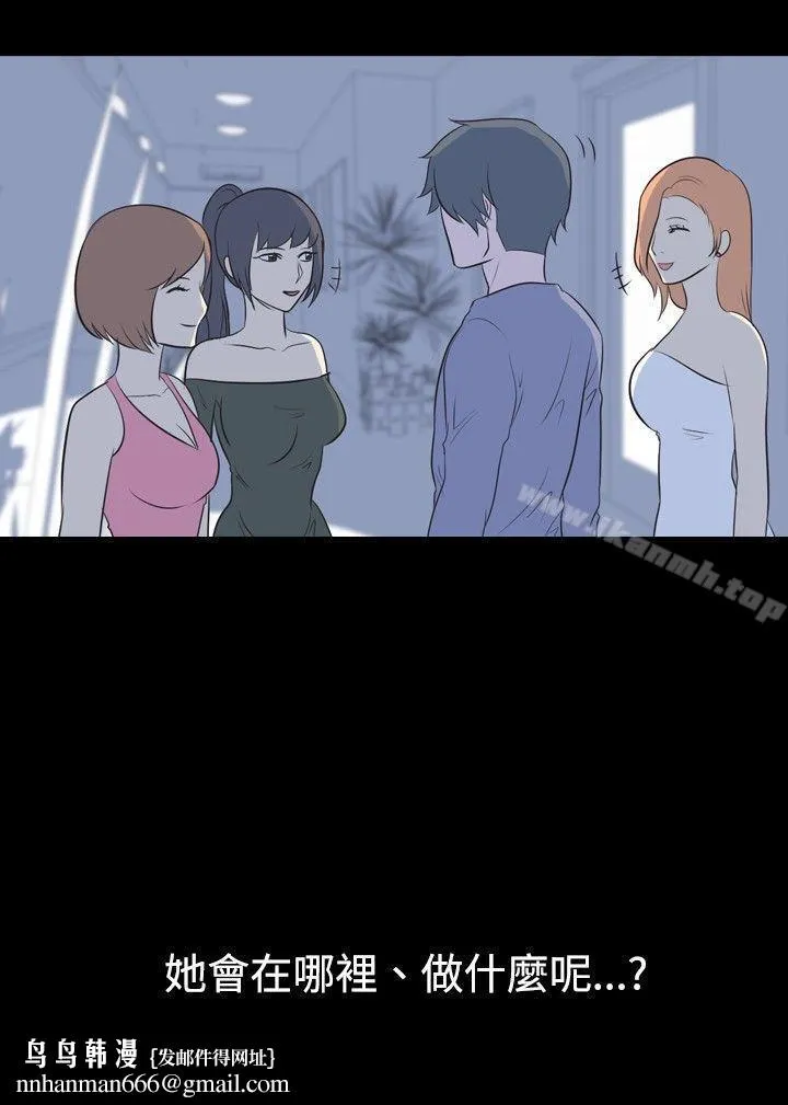 我的色色夜说