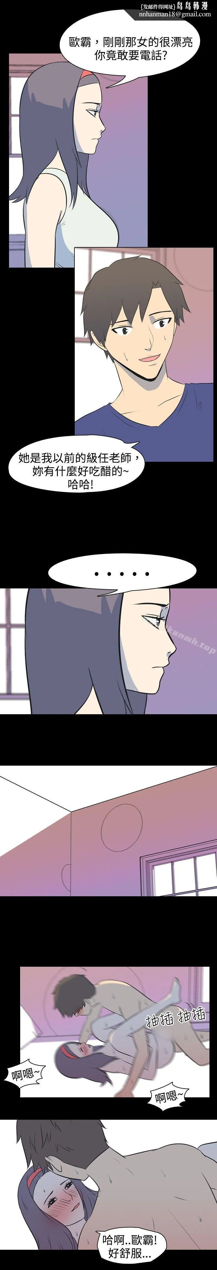 我的色色夜说第18话-恩师(中)