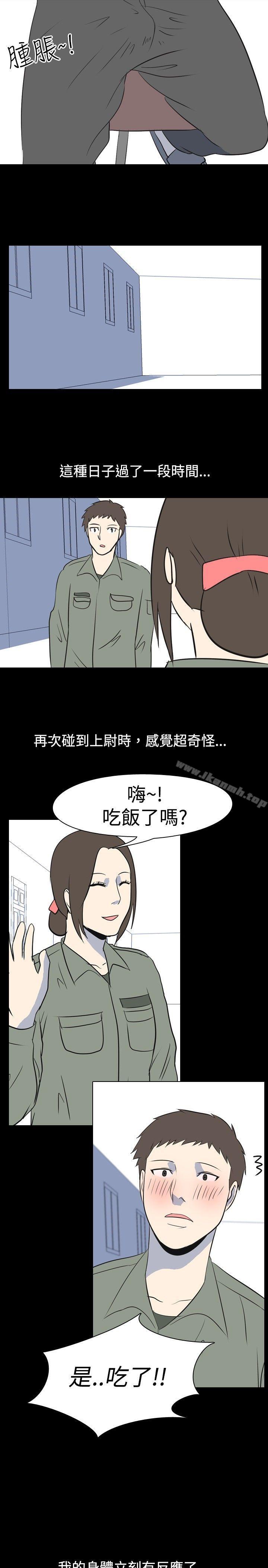 我的色色夜说第21话-女兵(中)