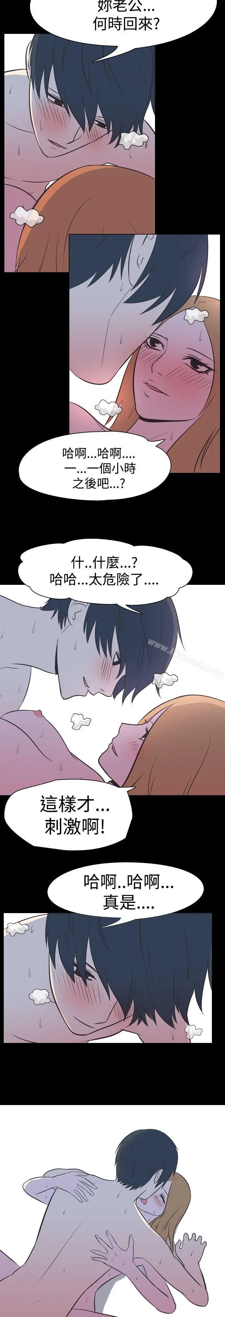 我的色色夜说