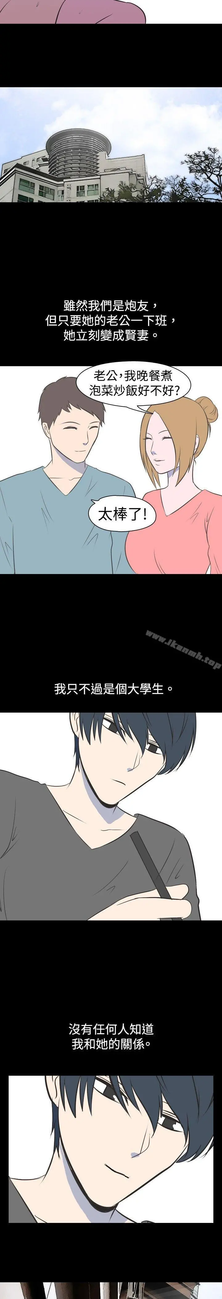 我的色色夜说