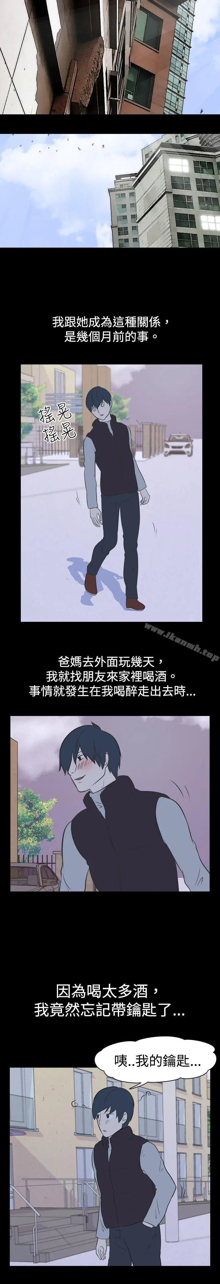 我的色色夜说