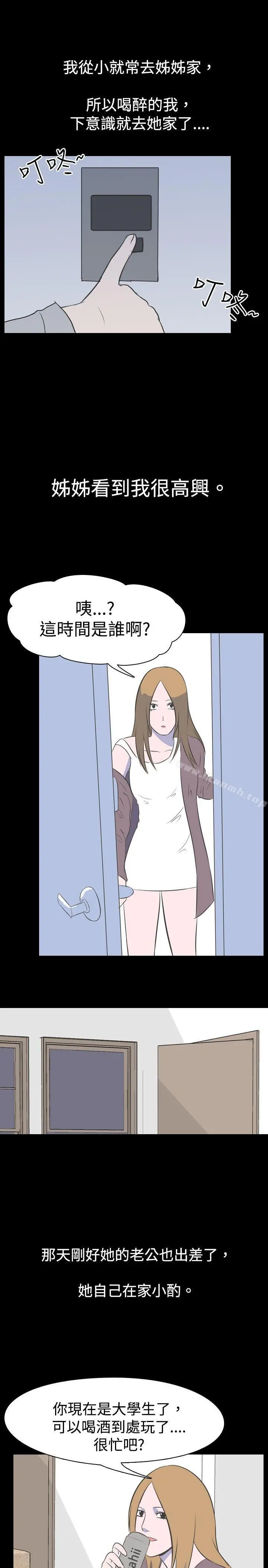 我的色色夜说