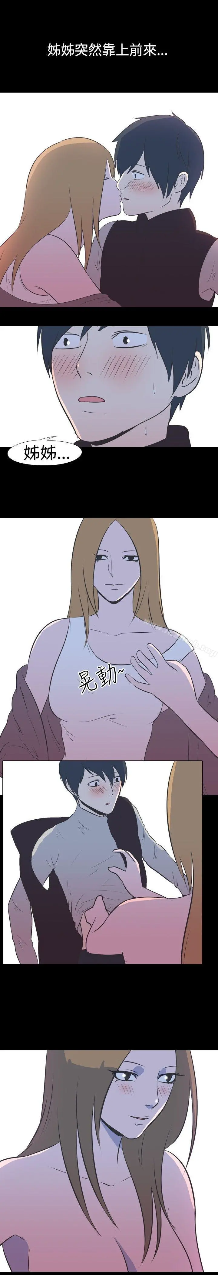 我的色色夜说