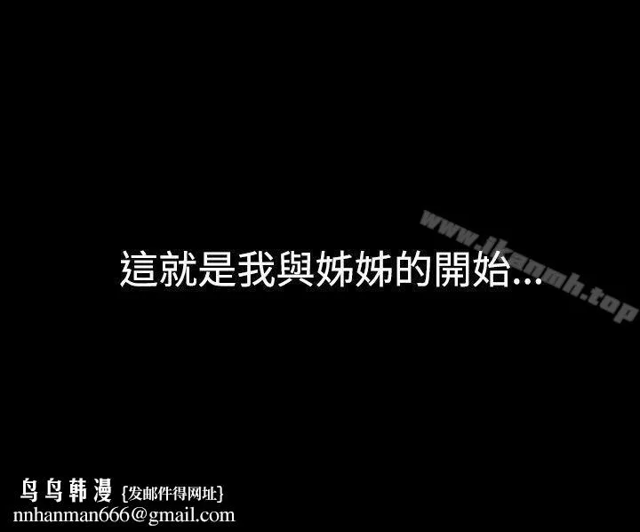 我的色色夜说