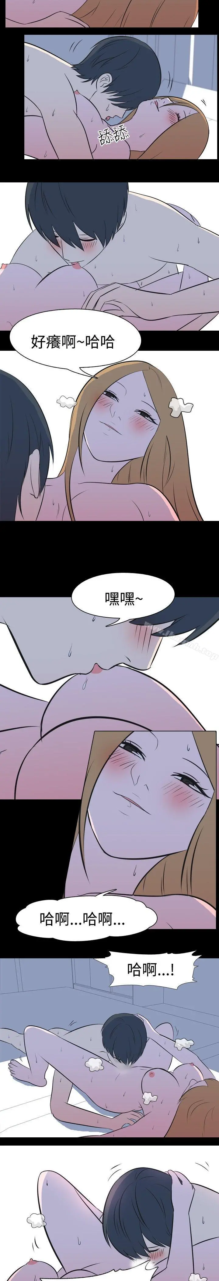我的色色夜说
