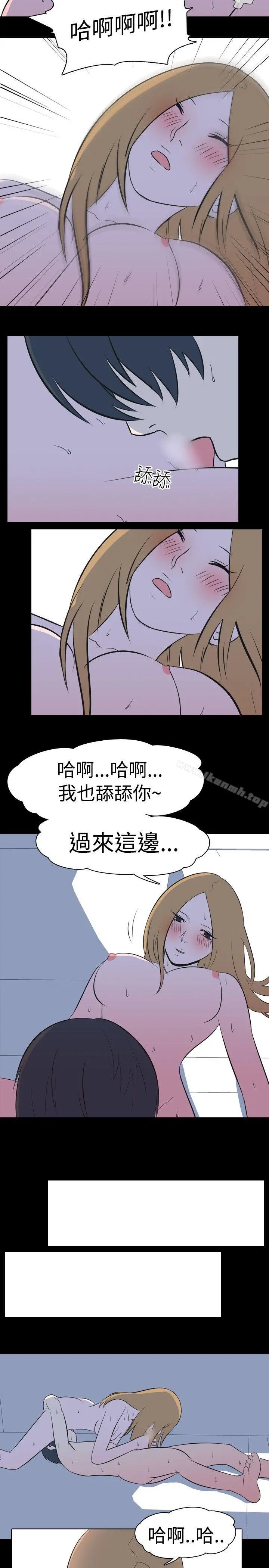 我的色色夜说