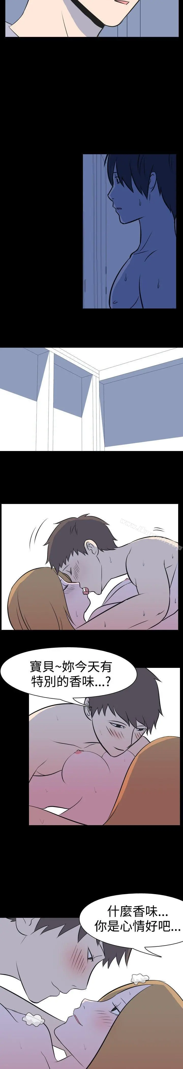 我的色色夜说