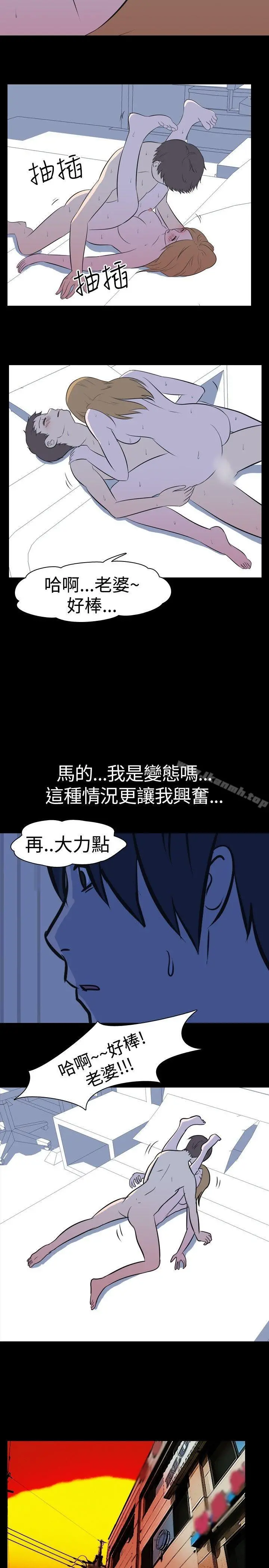 我的色色夜说