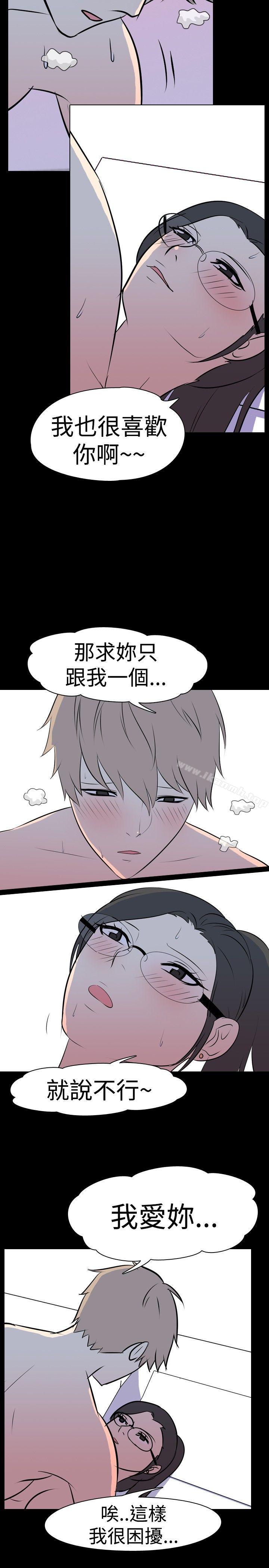 我的色色夜说第32话-上班族(中)