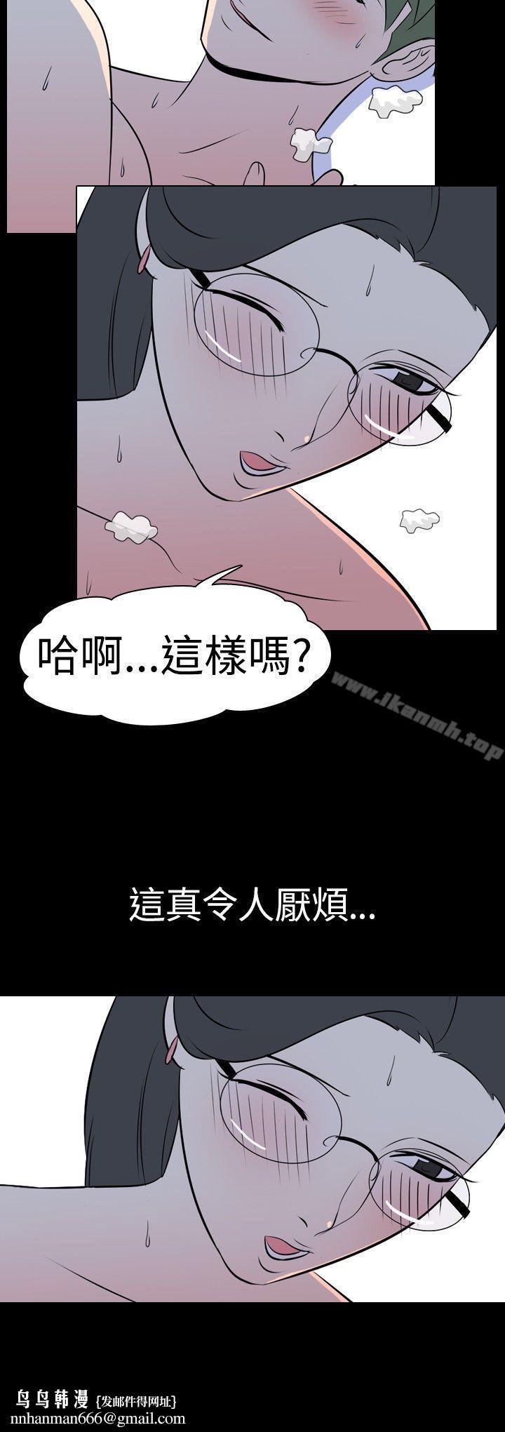 我的色色夜说第32话-上班族(中)