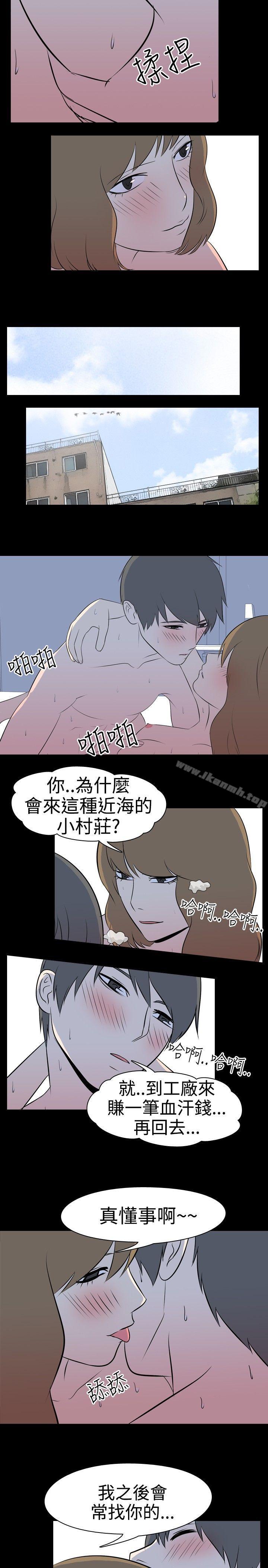 我的色色夜说第38话-赚外快(中)