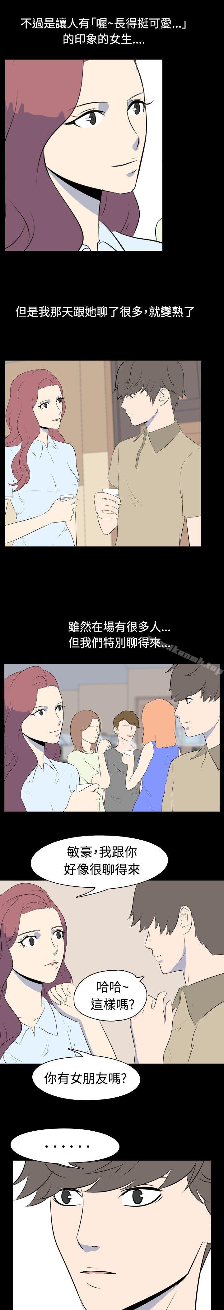我的色色夜说第40话-外遇(上)