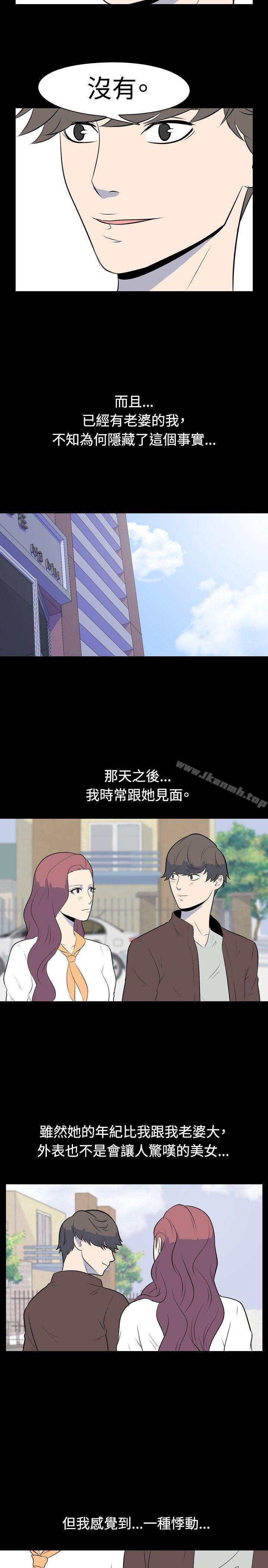 我的色色夜说第40话-外遇(上)