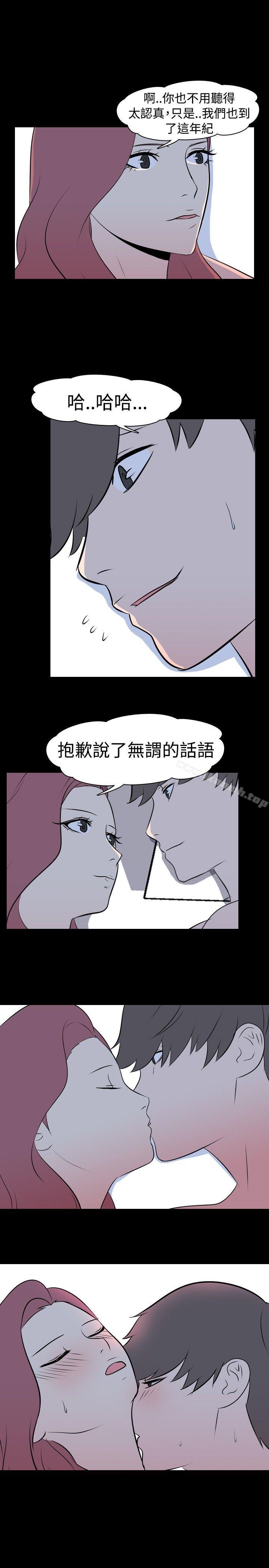我的色色夜说第40话-外遇(上)