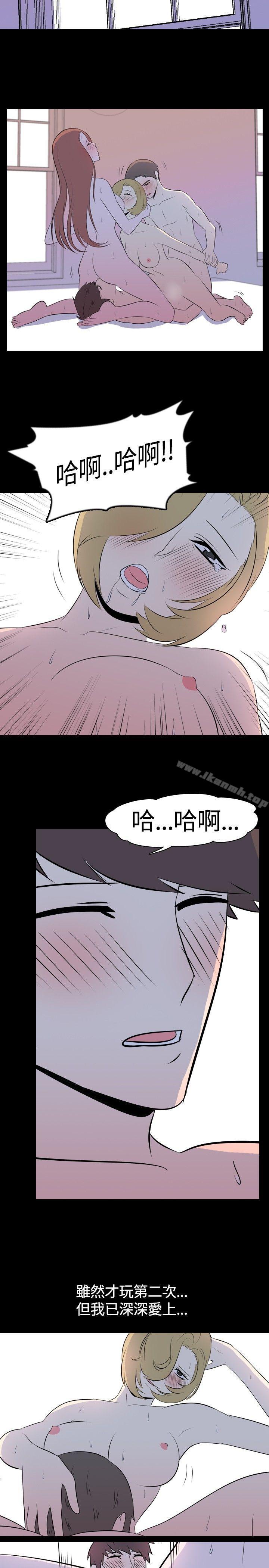 我的色色夜说第44话-换妻社(下)