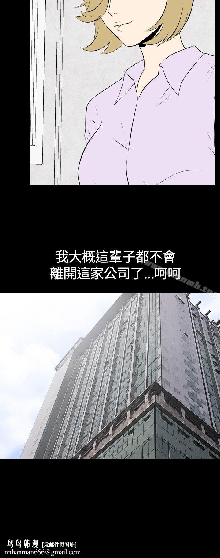 我的色色夜说第44话-换妻社(下)