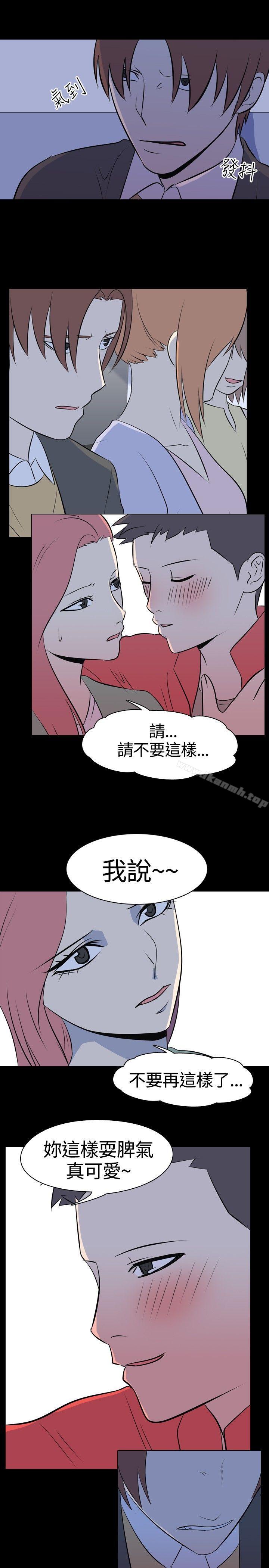 我的色色夜说第46话-考生(中)