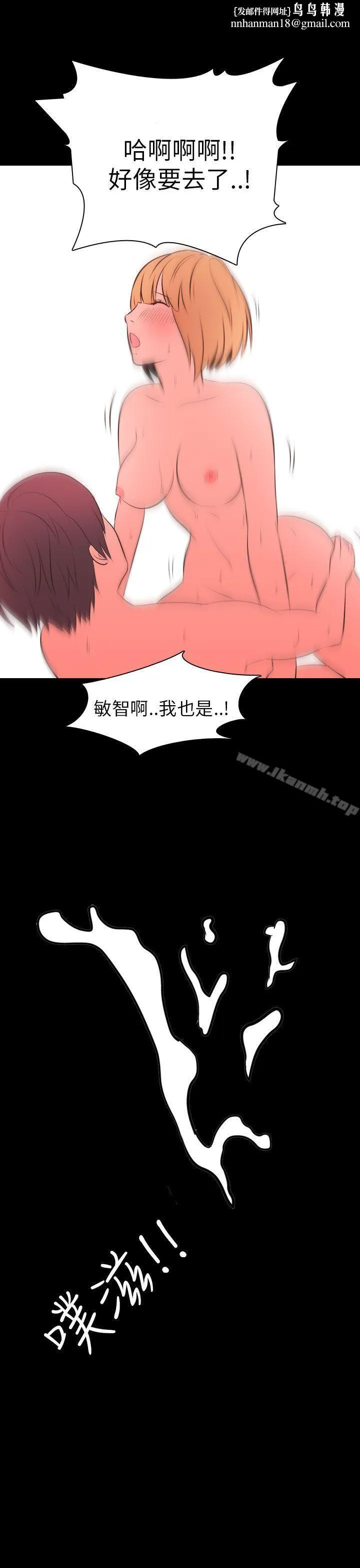 我的色色夜说
