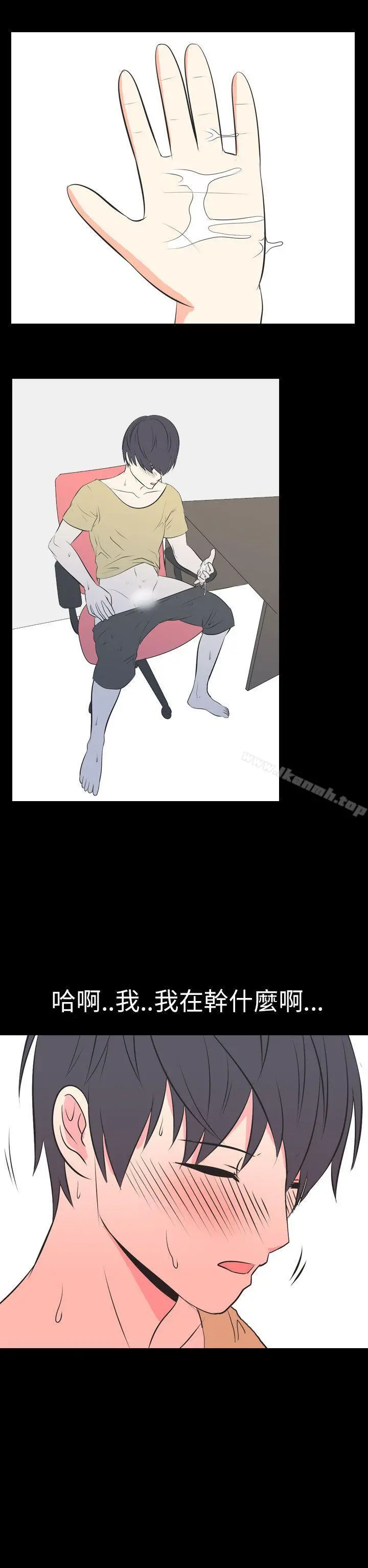我的色色夜说