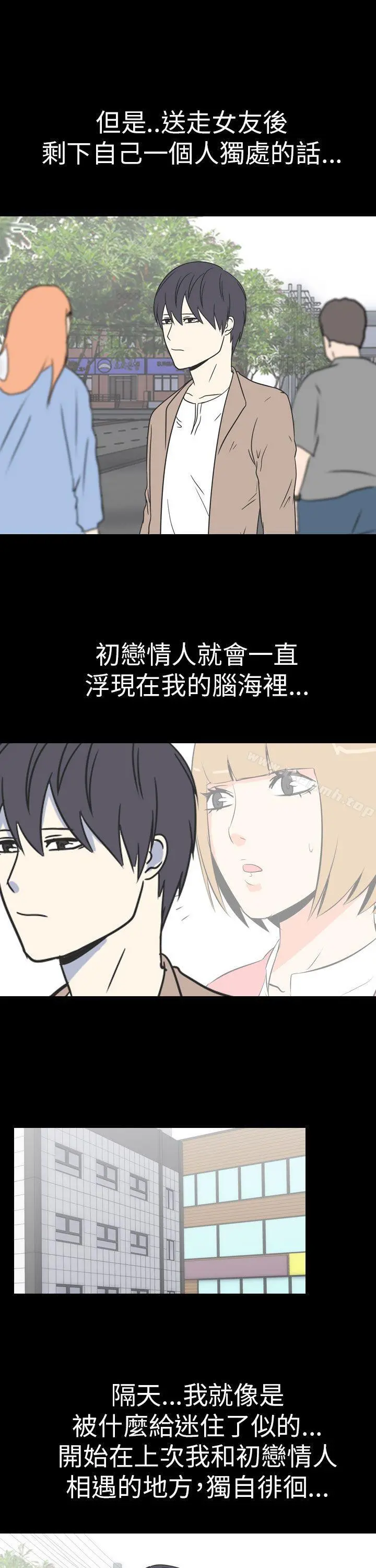 我的色色夜说