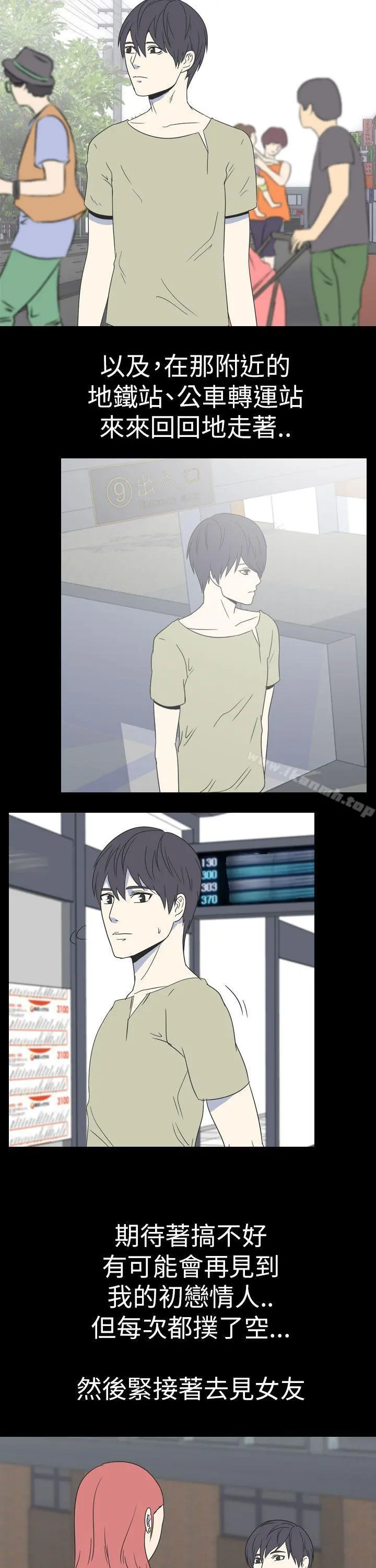 我的色色夜说