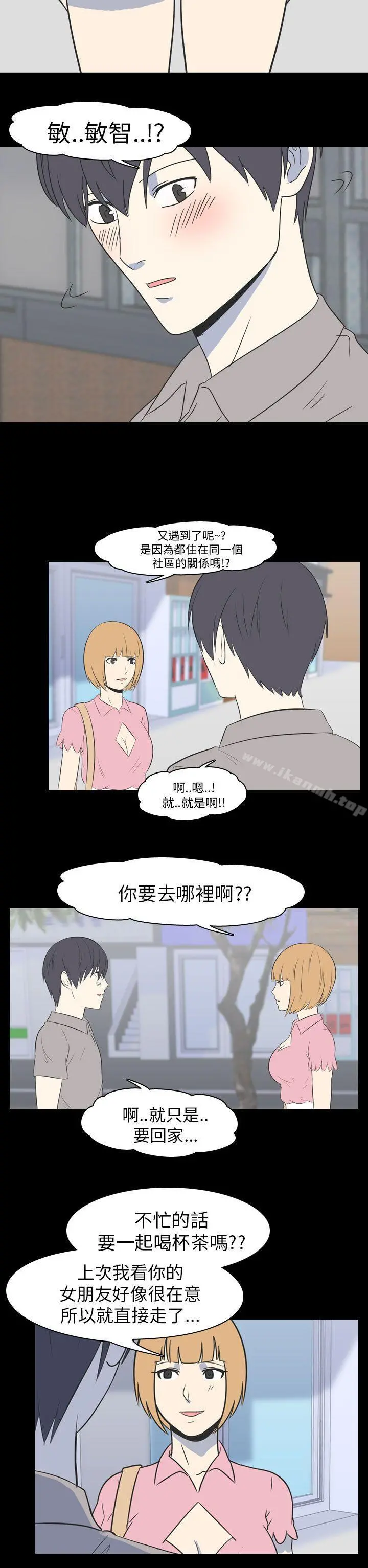 我的色色夜说