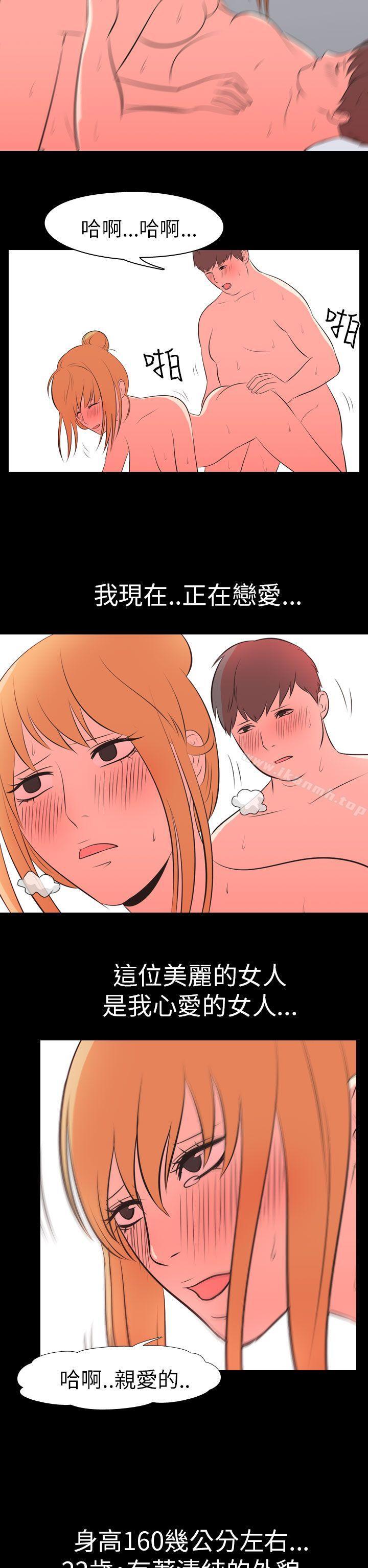 我的色色夜说第51话-个人工作室(上)
