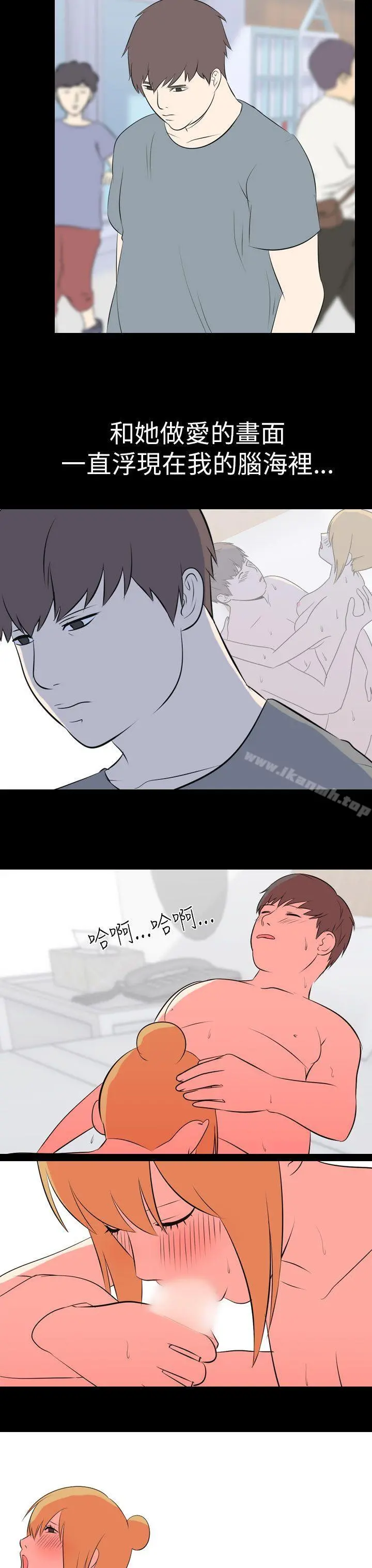 我的色色夜说