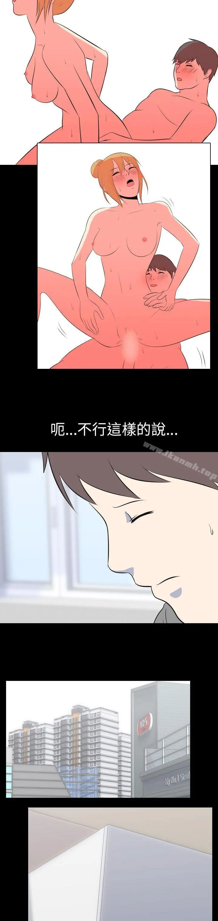我的色色夜说