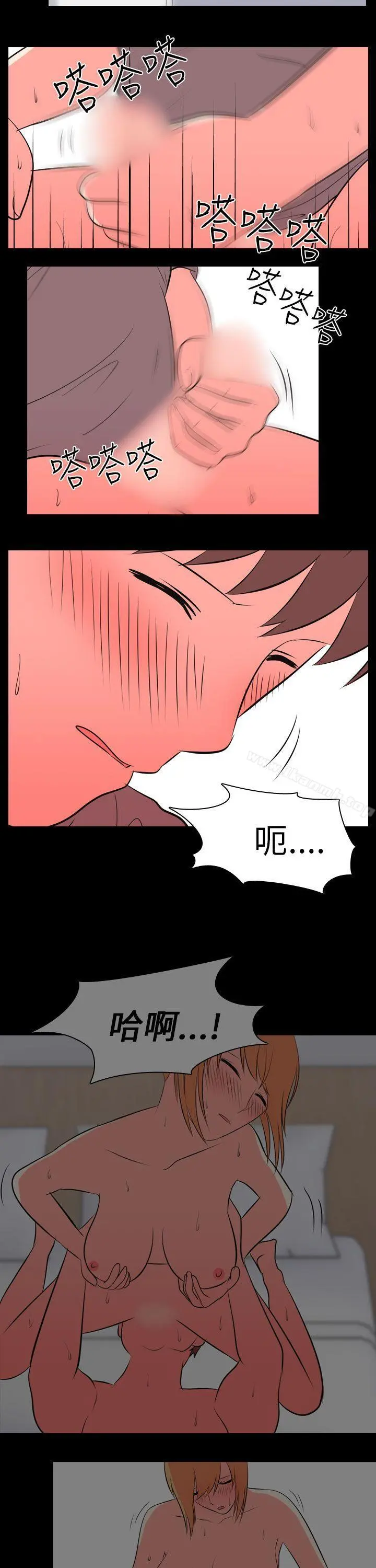 我的色色夜说