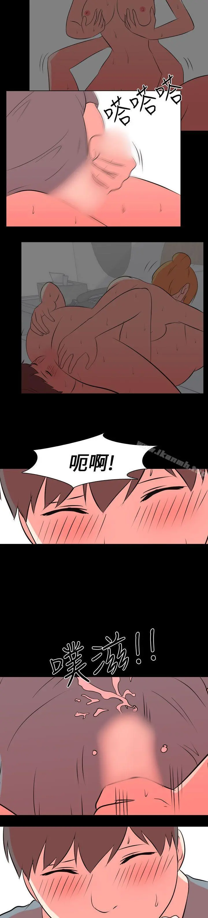 我的色色夜说