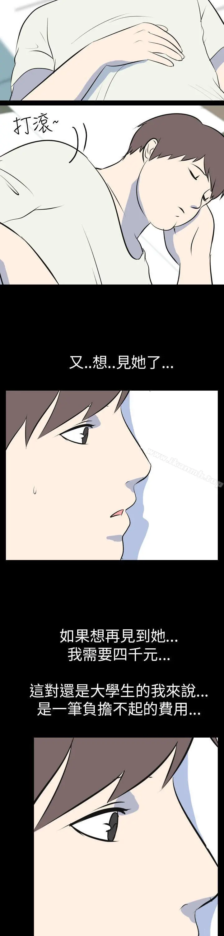 我的色色夜说