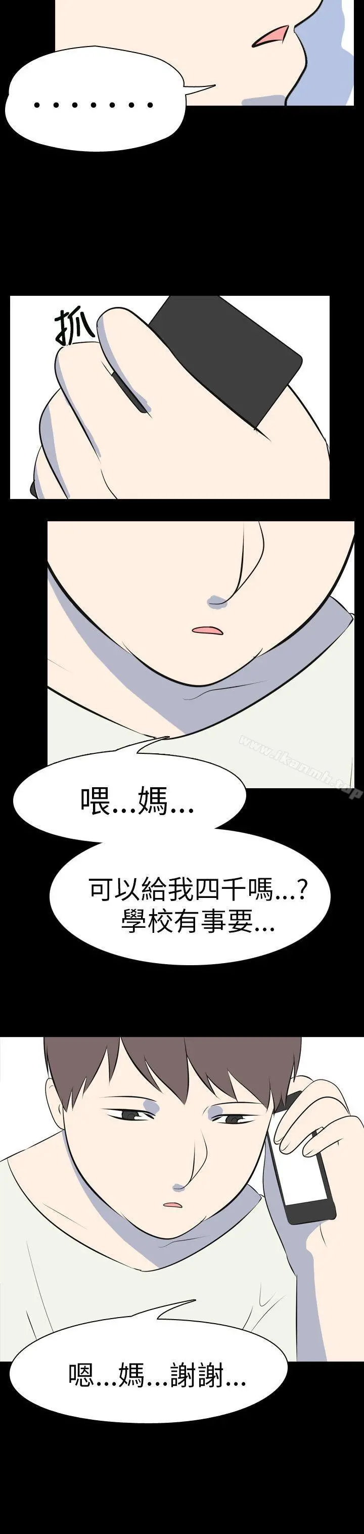 我的色色夜说